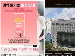 Sites similar to hoteldongbang.com