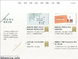 Sites similar to hoteleast.com.tw