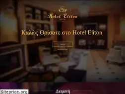 Sites similar to hoteleliton.gr