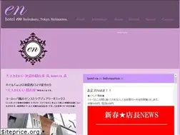 Sites similar to hotelen.jp
