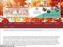 Sites similar to hotelestreya.com
