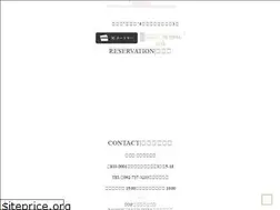 Sites similar to hoteletwas.co.jp