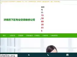 Sites similar to hotelexpress.com.cn