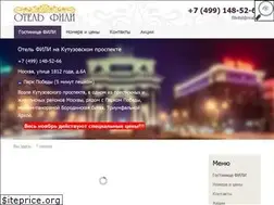Sites similar to hotelfili.ru