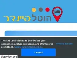Sites similar to hotelfinder.co.il