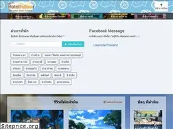 Sites similar to hotelfollow.com