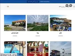 Sites similar to hotelfulton.com