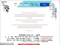 Sites similar to hotelfusui.com