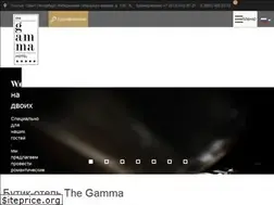 Sites similar to hotelgamma.ru