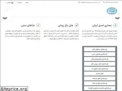 Sites similar to hotelgardenmoshir.com