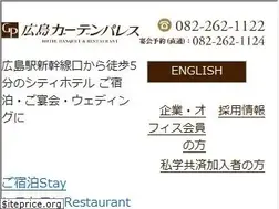 Sites similar to hotelgp-hiroshima.com