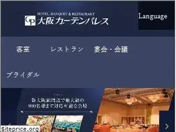 Sites similar to hotelgp-osaka.com