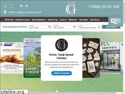 Sites similar to hotelgraforlov.ru