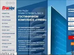 Sites similar to hotelgrinn.ru