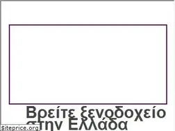 Sites similar to hotelguide.gr