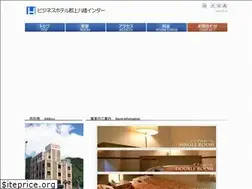 Sites similar to hotelgujo.com