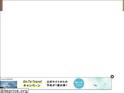 Sites similar to hotelheian.co.jp