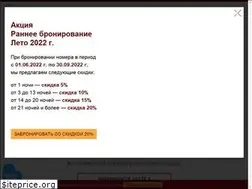 Sites similar to hotelhersones.ru