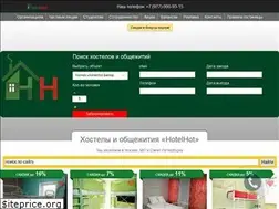 Sites similar to hotelhot.ru