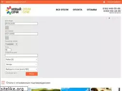 Sites similar to hoteli-sochi.ru