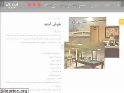 Sites similar to hotelideal.ir