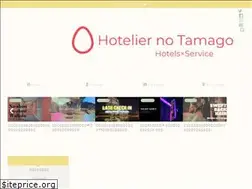 Sites similar to hotelier-no-tamago.com