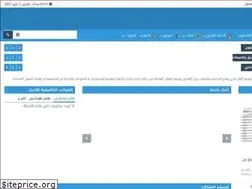 Sites similar to hoteliers.work