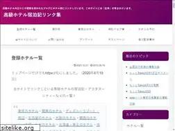 Sites similar to hotelife.com