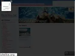 Sites similar to hotelina.bg