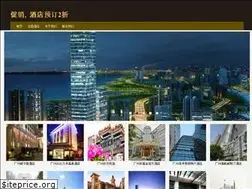 Sites similar to hotelincn.com