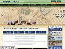 Sites similar to hotelink.co.jp