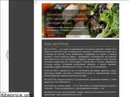 Sites similar to hoteliris.com.ua