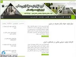 Sites similar to hotelisaz.ir