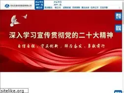 Sites similar to hotelishankatra.com