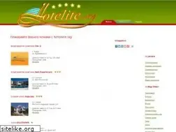 Sites similar to hotelite.org