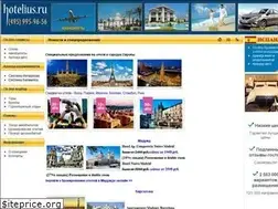 Sites similar to hotelius.ru