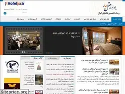 Sites similar to hoteljar.ir