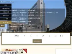 Sites similar to hotelkanazawa.co.jp