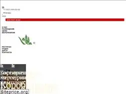 Sites similar to hotelkaskad.ru