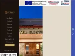 Sites similar to hotelkastraki.gr