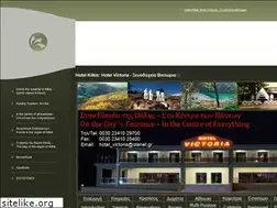 Sites similar to hotelkilkisvictoria.gr