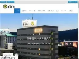Sites similar to hotelkiraku.com
