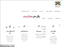 Sites similar to hotelkourosh.ir