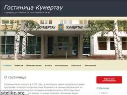 Sites similar to hotelkumertau.ru