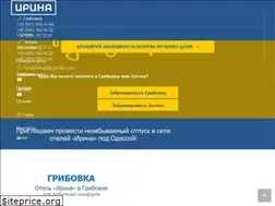 Sites similar to hotell-irina.od.ua