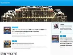 Sites similar to hotellife.jp