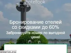 Sites similar to hotellook.ru