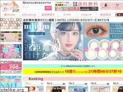 Sites similar to hotellovers.jp
