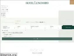 Sites similar to hotellungwood.com