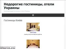 Sites similar to hotellybid.com.ua